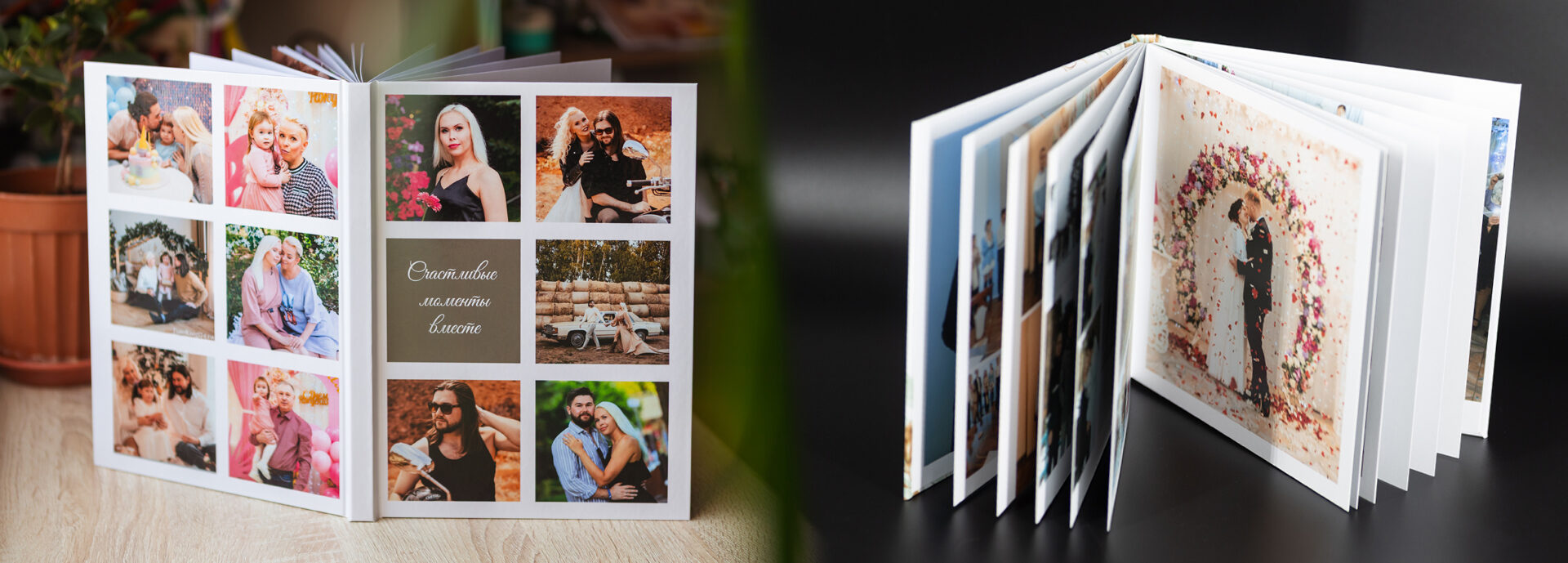 FotoKnigi74.ru - свадебные и семейные фотокниги в Челябинске