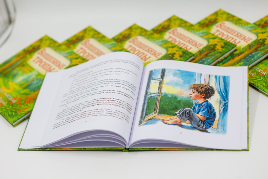 Книжка малышка